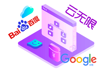 网站页面SEO优化